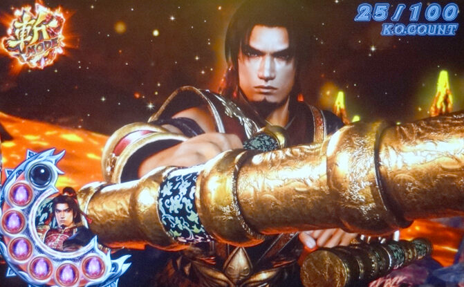 パチスロ無双OROCHI 【斬MODE】