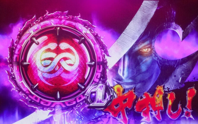 パチスロ無双OROCHI 「OROCHIを狙え」カットイン発生時