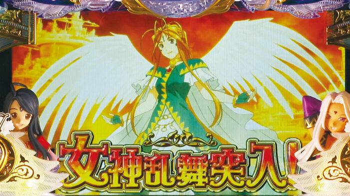 パチスロ ああっ女神さまっ 上乗せ特化ゾーンについて