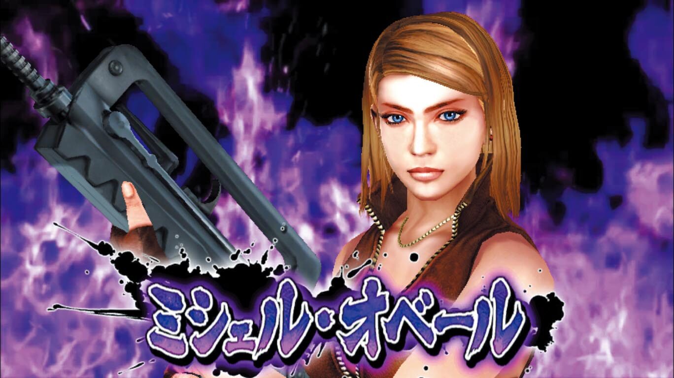 パチスロ鬼武者３ 時空天翔 斬魔一閃BATTLE