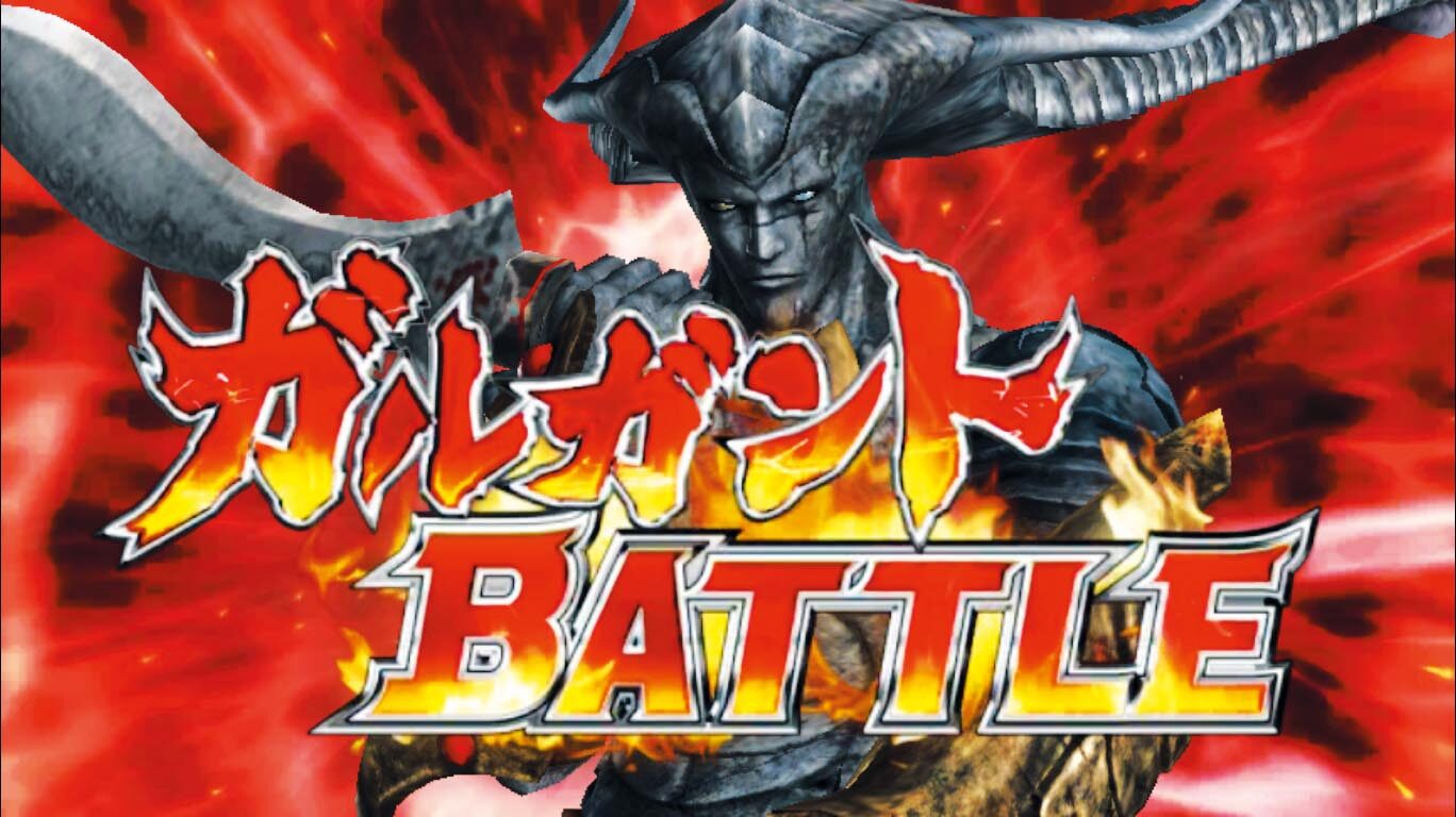 パチスロ鬼武者３ 時空天翔 上乗せ特化ゾーンについて