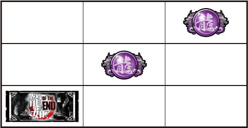 龍が如く OF THE END 【龍図柄】