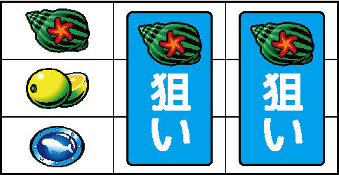 南海花浪漫-30 ▼左リール上段にスイカ停止時