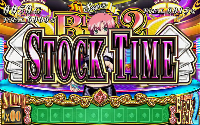 スーパーブラックジャック２ STOCK TIME(ART)