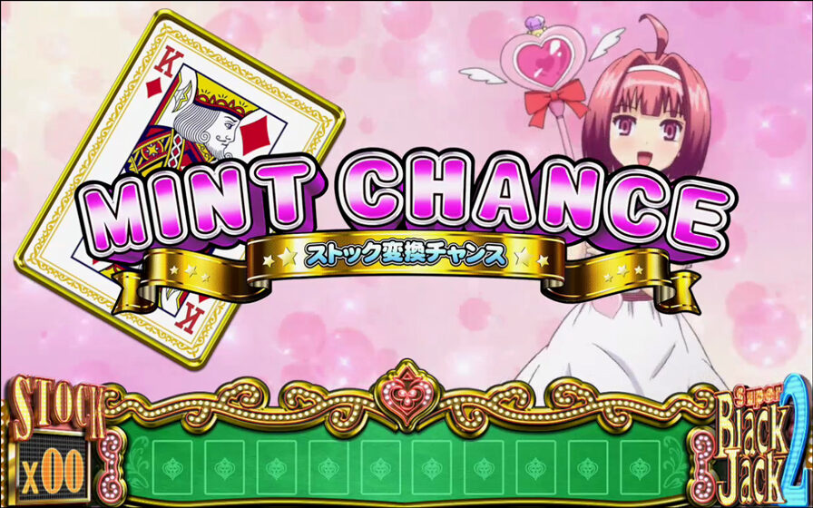 スーパーブラックジャック２ 通常時のゲーム性