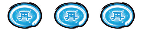 3&times;3EYES 聖魔覚醒 1BET 13枚