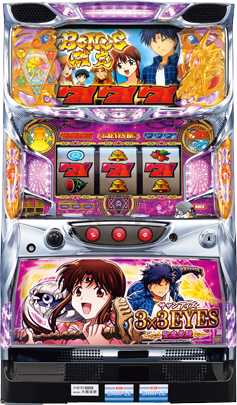 3&times;3 EYES: Seima Kakusei
