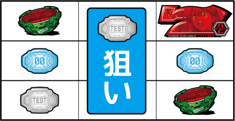 ヱヴァンゲリヲン・魂を繋ぐもの ▼左リール下段にブランク停止時