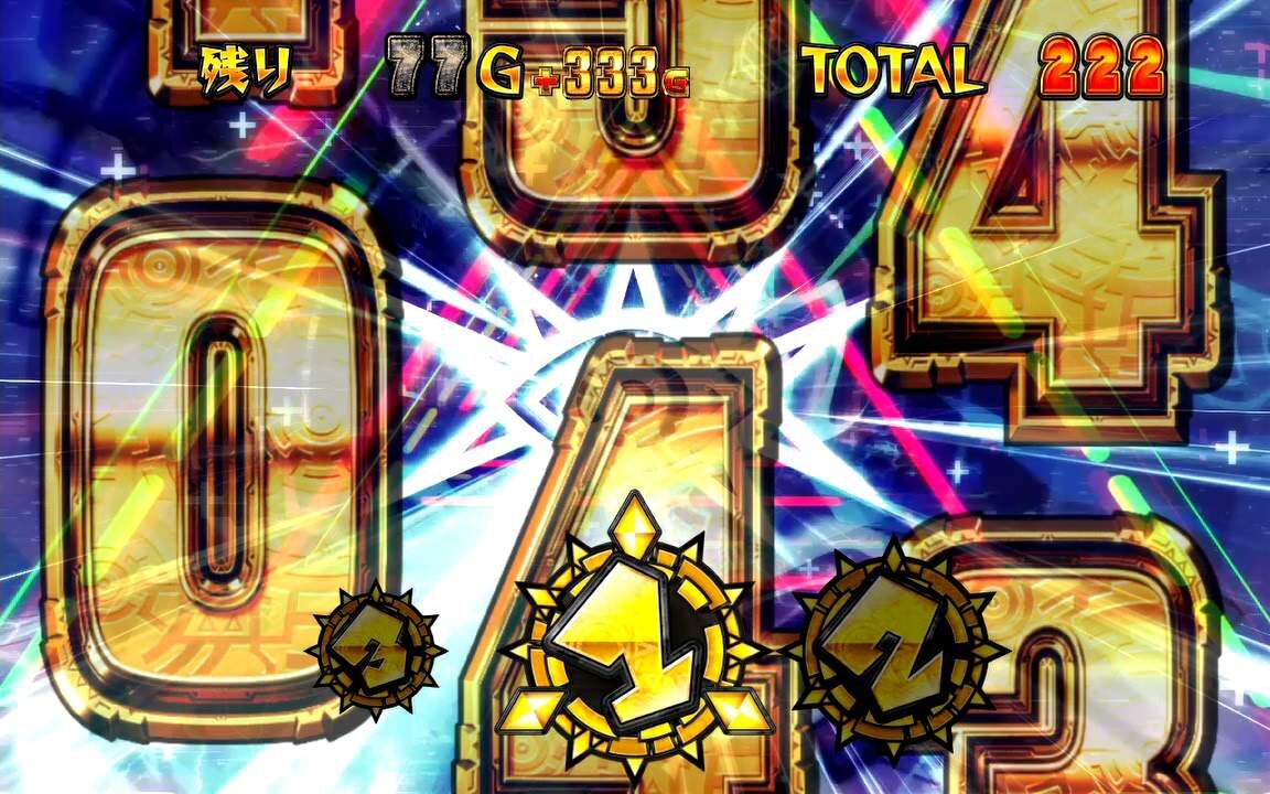 秘宝伝 ～伝説への道～ 秘宝RUSH HYPER(上乗せゾーン)概要