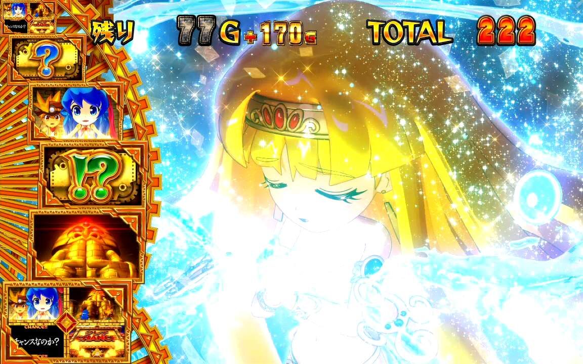 秘宝伝 ～伝説への道～ 秘宝RUSH HYPER(上乗せゾーン)概要