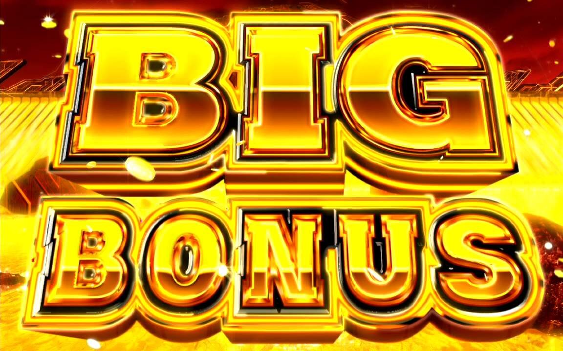 秘宝伝 ～伝説への道～ BIG BONUS概要