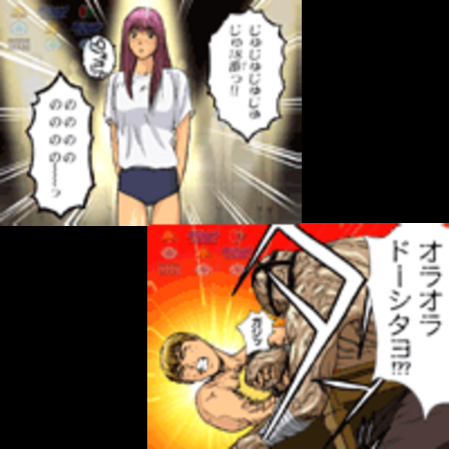 GTO 通常時の演出