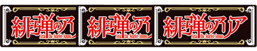 桃源郷(シャングリ)ラッシュ