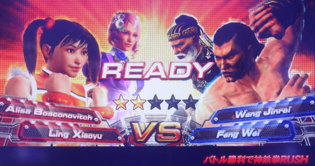 パチスロ鉄拳3rdエンジェルVer. TAGバトル