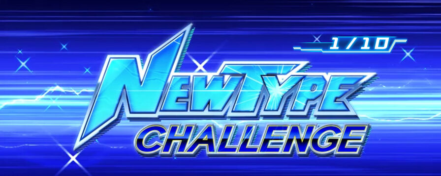 パチスロ 機動戦士ガンダム覚醒-Chained battle- ニュータイプチャレンジ(CZ)概要