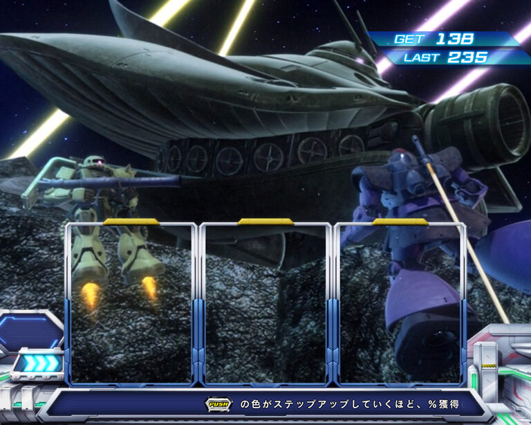 パチスロ 機動戦士ガンダム覚醒-Chained battle- ボーナス概要