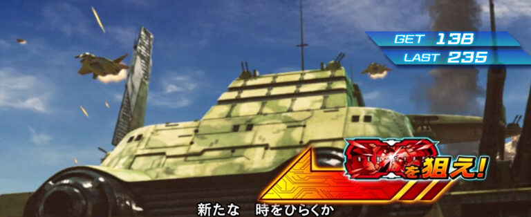 パチスロ 機動戦士ガンダム覚醒-Chained battle- ▼逆押しカットイン発生時