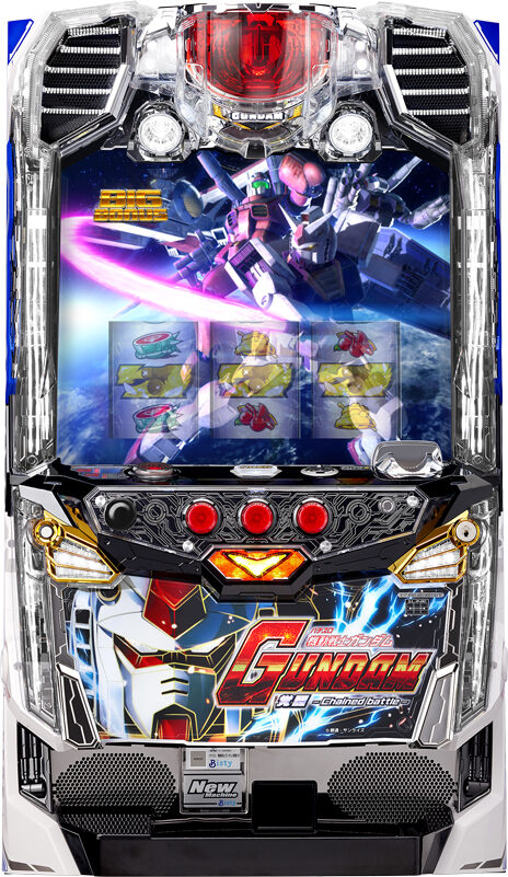 パチスロ 機動戦士ガンダム覚醒-Chained battle-