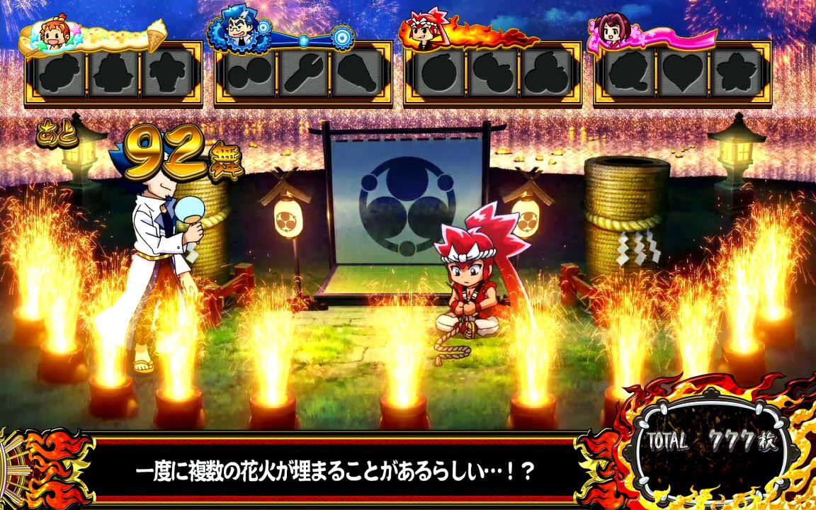 まつりば！ ボーナスについて