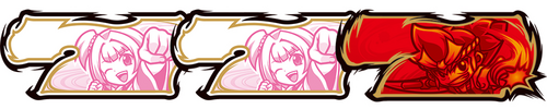 祭BONUS