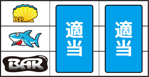 プチマーメイド ▼上記以外の停止系