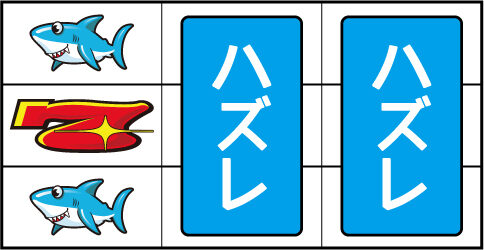 プチマーメイド 通常時の打ち方