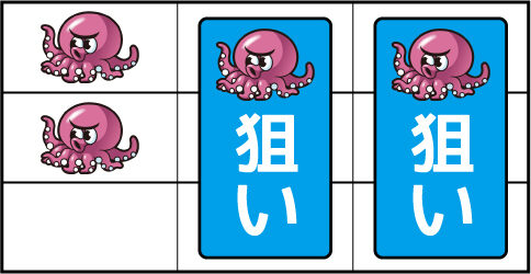 プチマーメイド ▼左リール上段 or 中段にタコ停止時