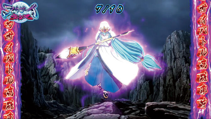 戦国乙女2~深淵に輝く気高き将星~ 特化ゾーンについて
