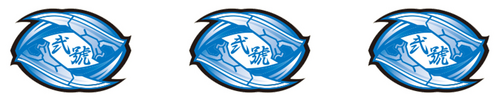 リプレイ