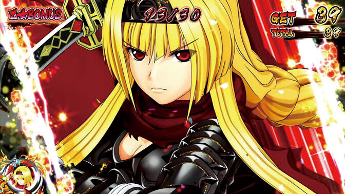 戦国乙女2～深淵に輝く気高き将星～ 天下統一モード(ストック高確率ステージ)