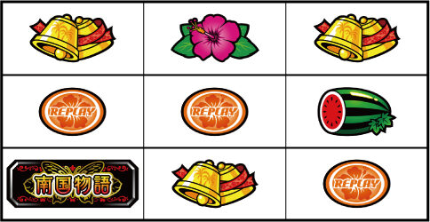 南国物語 【南国目】