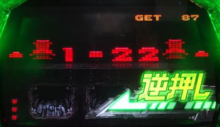 キングパルサー～DOT PULSAR～ ボーナス(AT中)の打ち方
