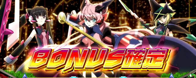 パチスロ 戦姫絶唱シンフォギア 赤頭ボーナス対応