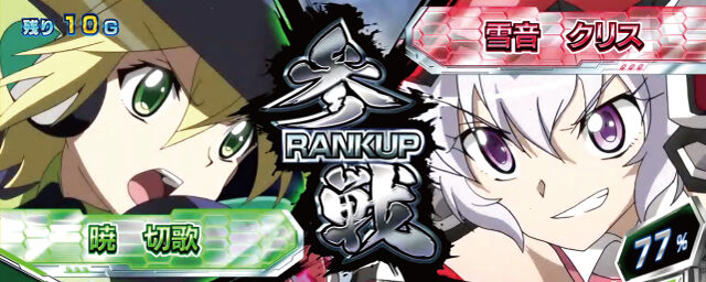 パチスロ 戦姫絶唱シンフォギア チャンスゾーンについて