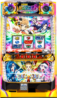 パチスロ 戦姫絶唱シンフォギア