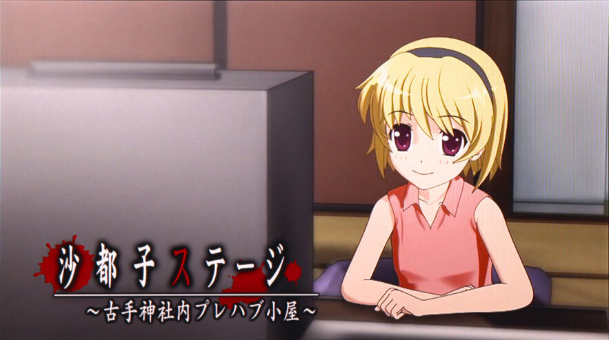 パチスロひぐらしのなく頃に絆 概要