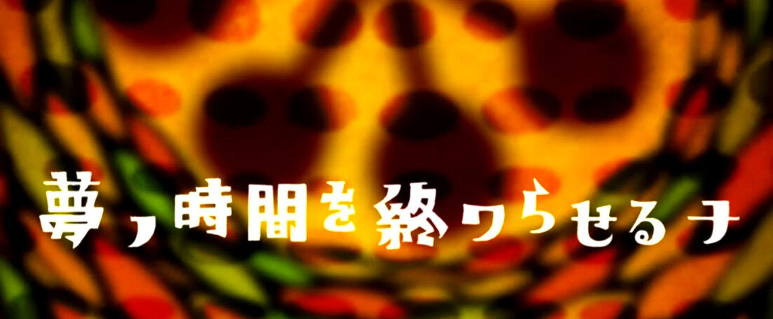 パチスロ 偽物語 引き戻しゾーン