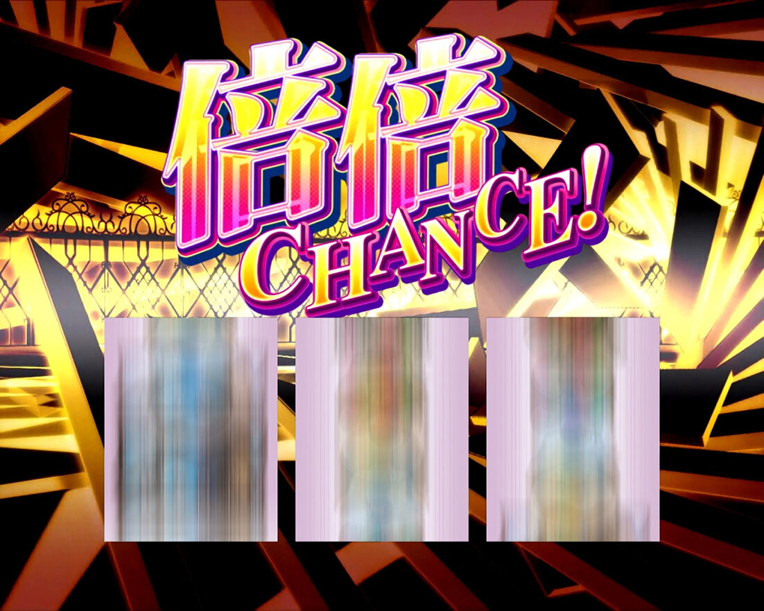 パチスロ 偽物語 上乗せ特化ゾーン