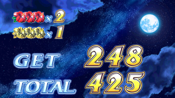 パチスロ ビッグドリーム in ロストアイランド2 満月