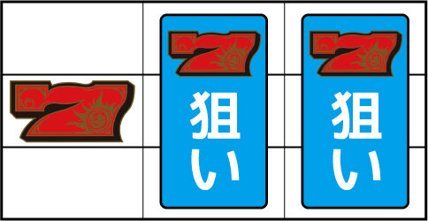 パチスロ ビッグドリーム in ロストアイランド2 ▼左リールに中段に赤7停止