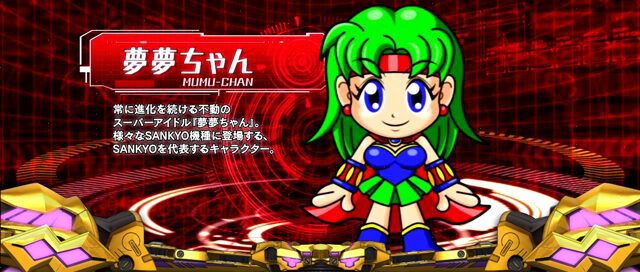 パチスロ トータル・イクリプス 偶数設定示唆