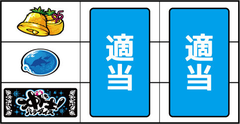 沖ドキ ！ パラダイス-30 ▼左リール下段にBAR停止時