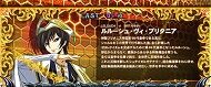 パチスロ コードギアス 反逆のルルーシュR2 高設定の可能性アップ