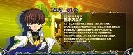 パチスロ コードギアス 反逆のルルーシュR2 偶数設定示唆