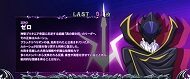パチスロ コードギアス 反逆のルルーシュR2 概要