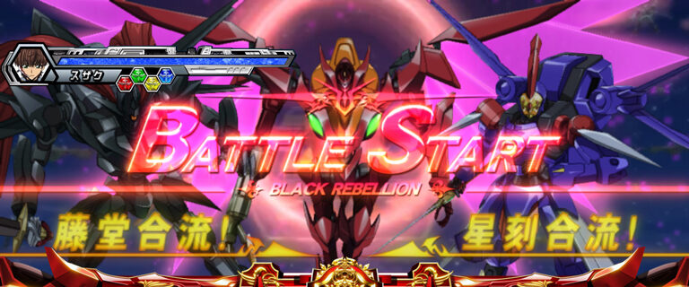 パチスロ コードギアス 反逆のルルーシュR2 【ギアスバトル】