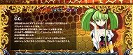 パチスロ コードギアス 反逆のルルーシュR2 設定2以上濃厚