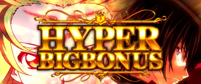 パチスロ コードギアス 反逆のルルーシュR2 ボーナスについて