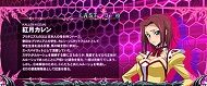 パチスロ コードギアス 反逆のルルーシュR2 奇数設定示唆