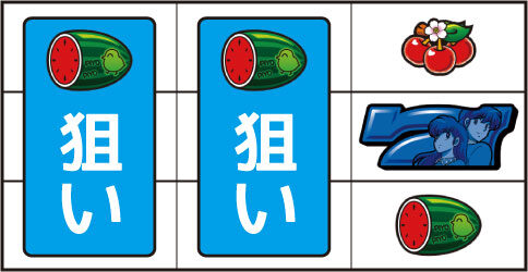 めぞん一刻 桜の下で ▼右リール中段に青7停止時